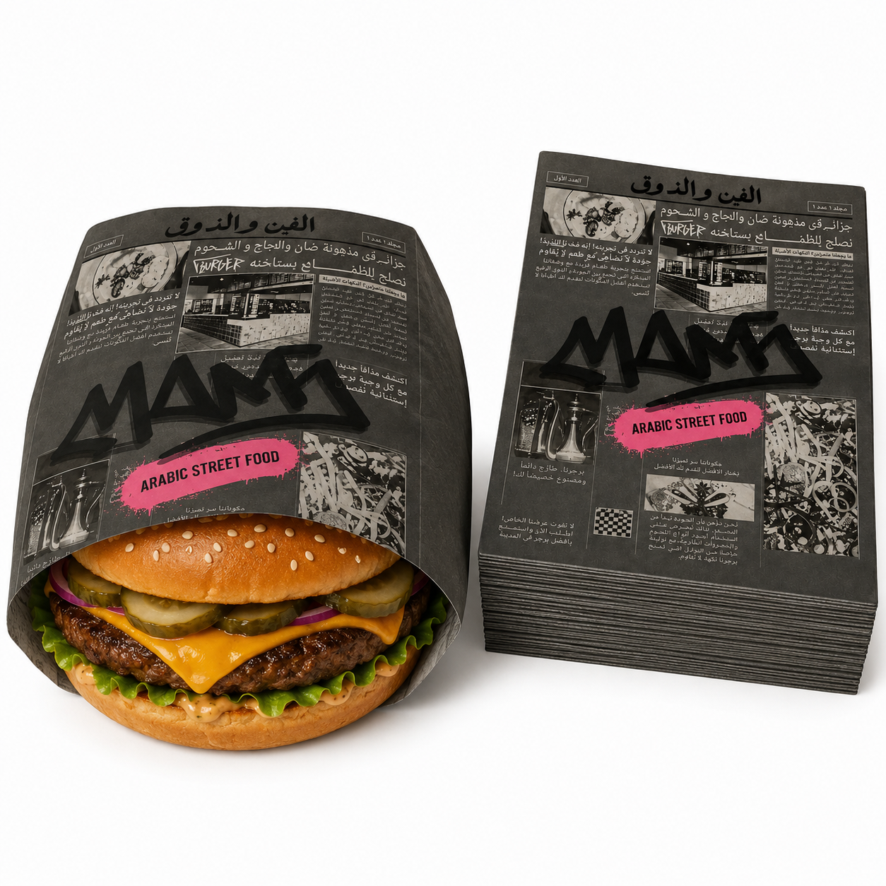 ARABIC BYRON BLACK GREASEPROOF BURGER SHEETS 1000P
