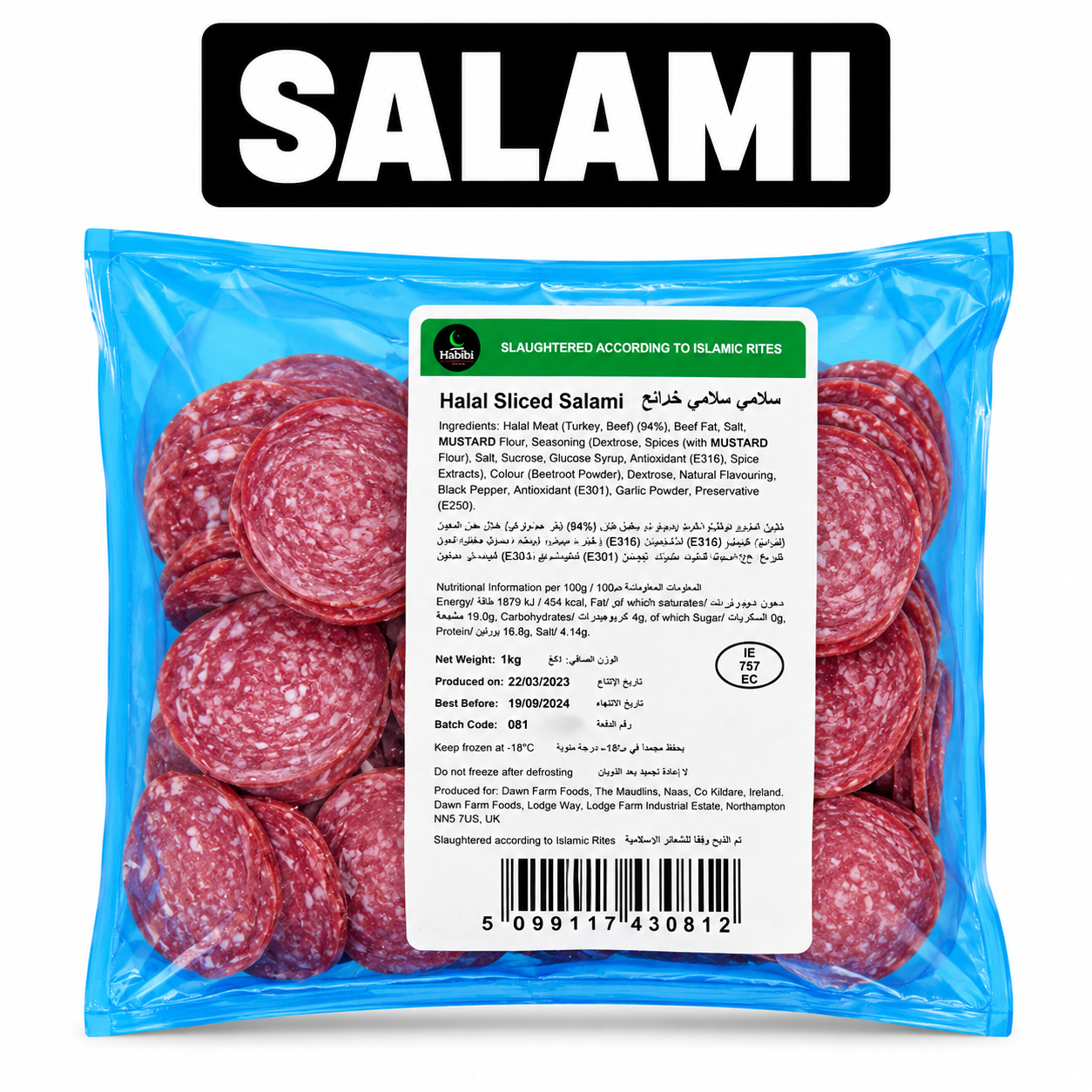 HABIBI HALAL [[SALAMI]] 1KG